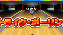 Play Bowling wow now