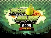 Play Tennis 2008 now