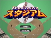Play Shockwave baseball now