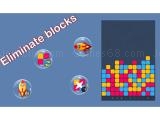 giocare Blockseliminate