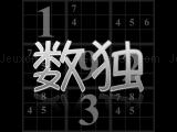 giocare Your sudoku