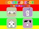 giocare Coloring book kindergarten